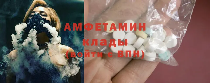 Amphetamine 98%  продажа наркотиков  Кинель 