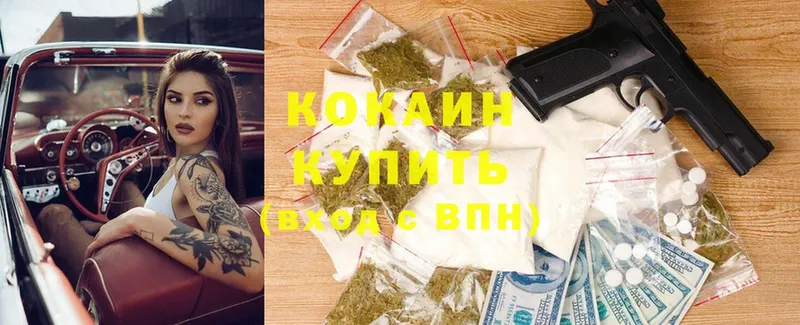 Cocaine Перу  что такое   Кинель 