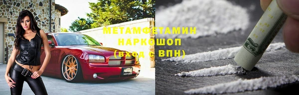 таблы Верхний Тагил